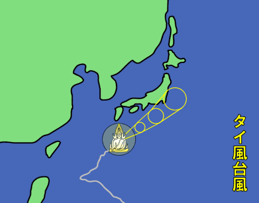 タイ風台風